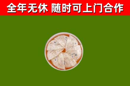 达州回收燕窝价格