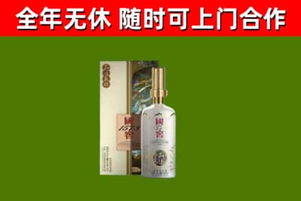 达州回收国窖1573价格